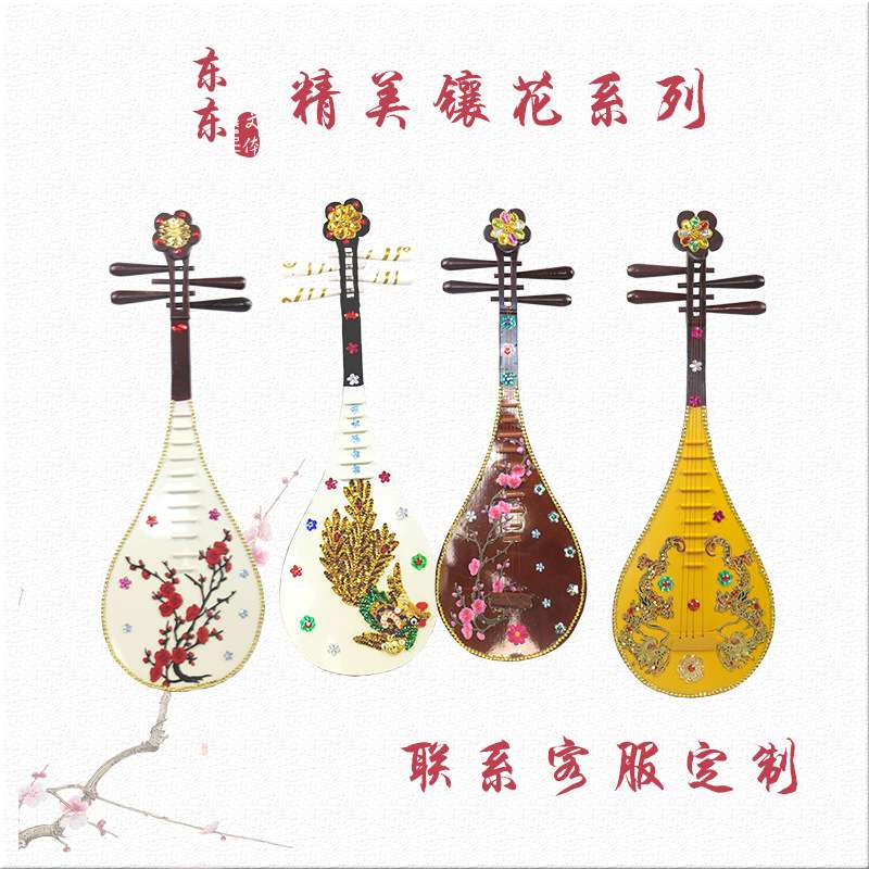 舞蹈道具琵琶白色红色黄色龙凤贴花装饰实木制儿童成人飞天敦煌舞