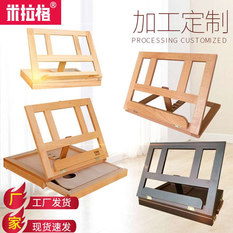 台式手提油画架油画箱写生支架式木质画盒多层油画箱画架木制画架
