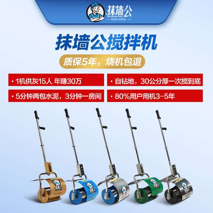 抹墙公单滚筒小型水泥砂浆混凝土搅拌机家装手提和灰机90%用3年