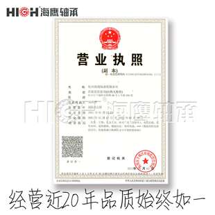 JP13049 JP13010 TIMKEN英制圆锥滚子轴承