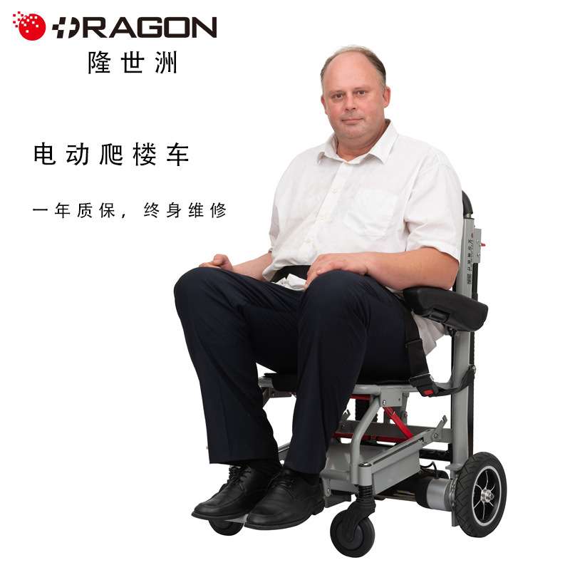 现货爆款电动爬楼轮椅车 家用便携折叠老人智能上下楼梯爬楼机