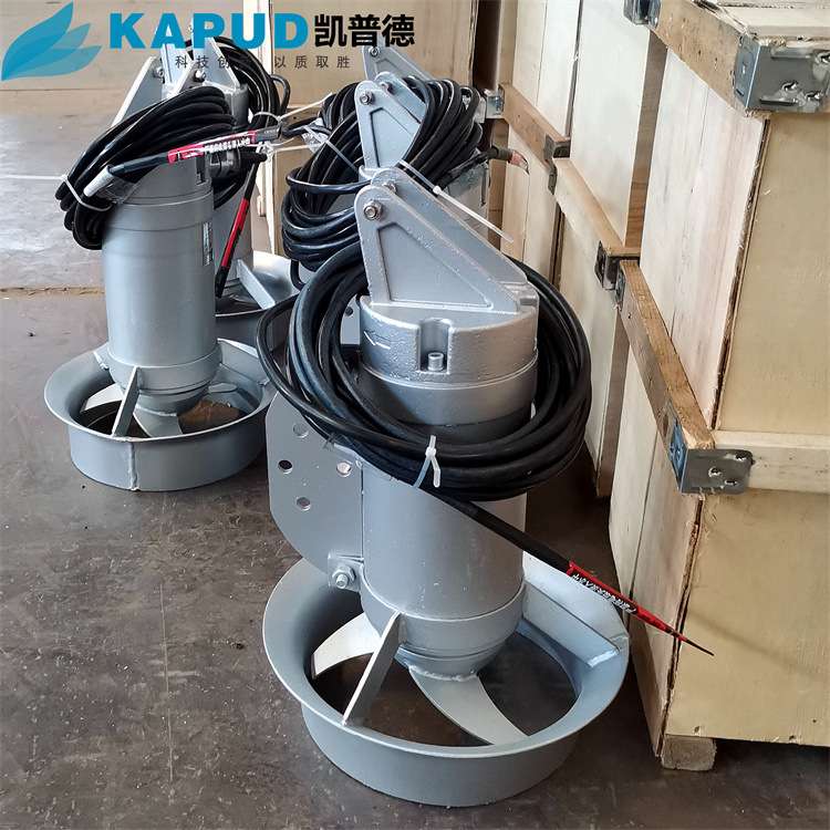 污水处理不锈钢潜水搅拌机 南京凯普德 kapud