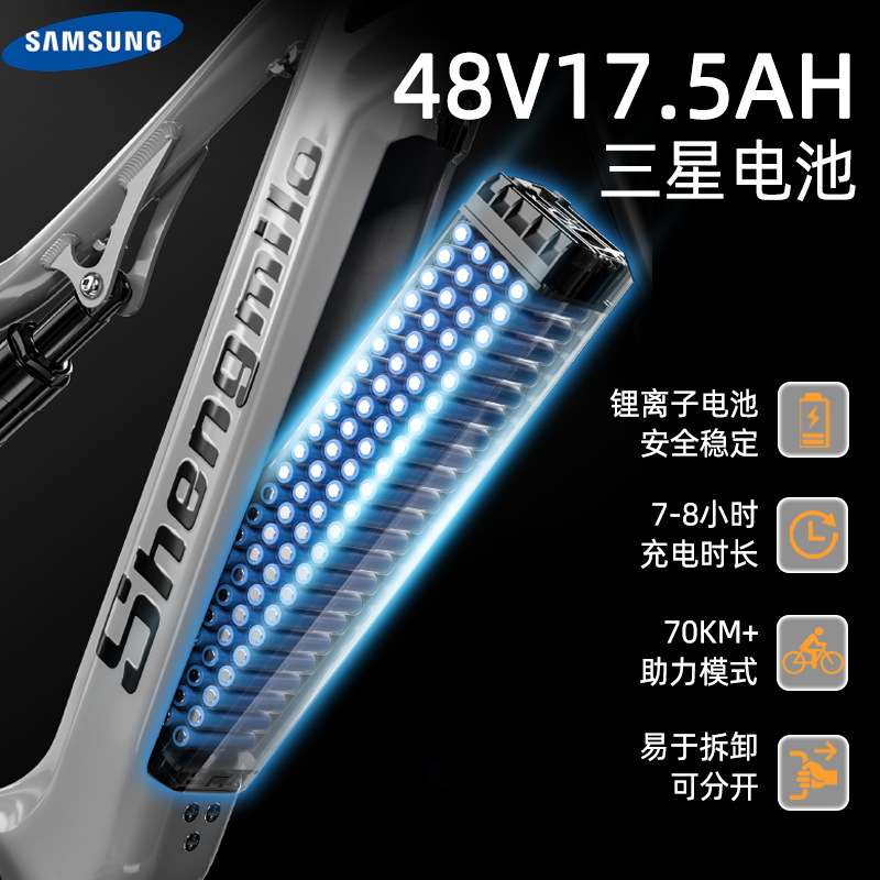 工厂直销电动自行车八方电机48V17.5Ah助力款一件代发