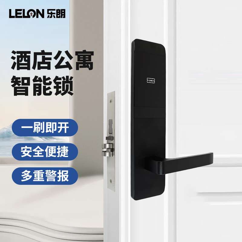 智能IC卡磁卡感应锁酒店门锁 工程管理系统室内木门刷卡锁智能锁