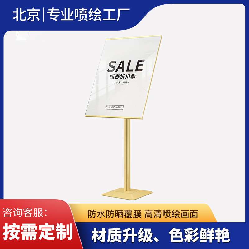 KT板展示架制作加厚立牌广告架宣传挂画高清喷绘