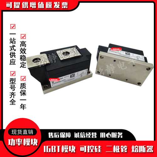 TZ310N26KOF TZ310N24KOF TZ310N22KOF功率可控硅现货TZ310N20KOF