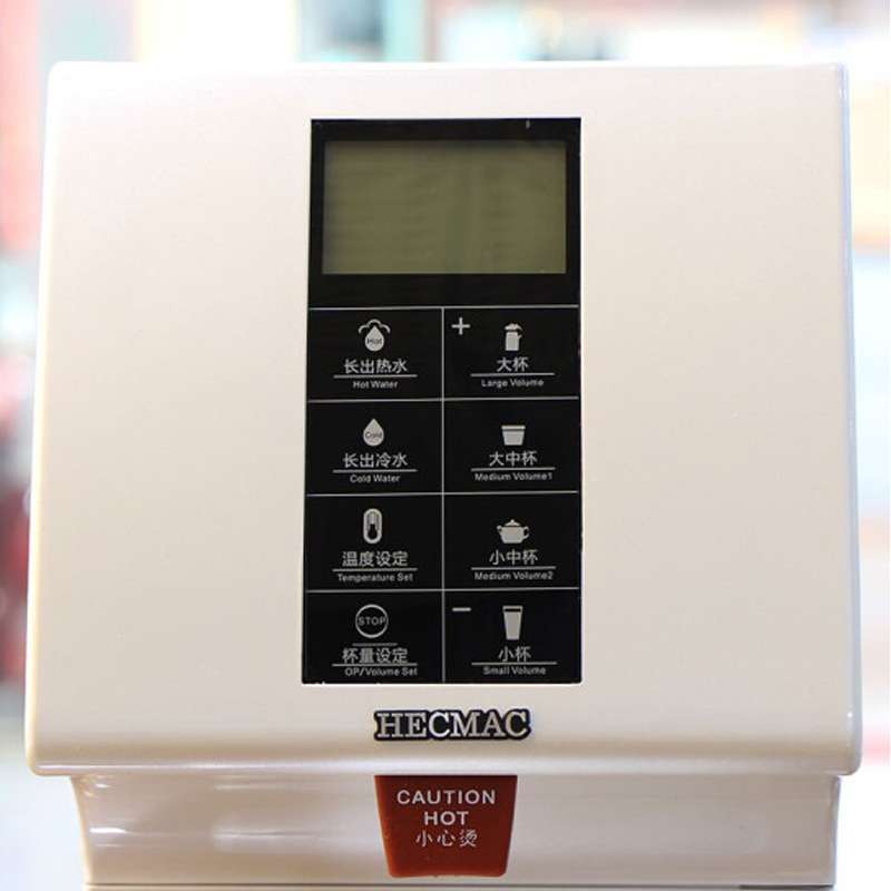 开水机HECMAC 海克 定温定量开水器 FEHHB118A 白色 咖啡店专配