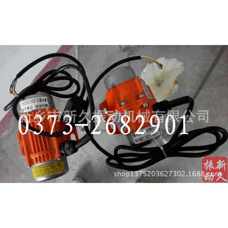 供应110V、220V、380V不锈钢微型振动马达