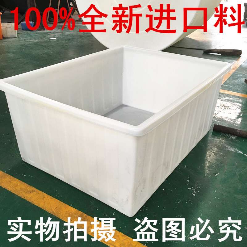厂家直销K1400L水产养殖塑料水箱方箱纺织印染收纳箱蓄水箱滚塑箱