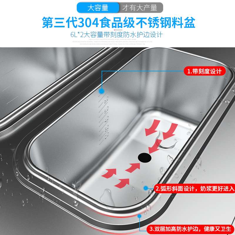 广绅电器冰激凌机商用全自动大产量七天免清洗大压缩机冰淇淋机