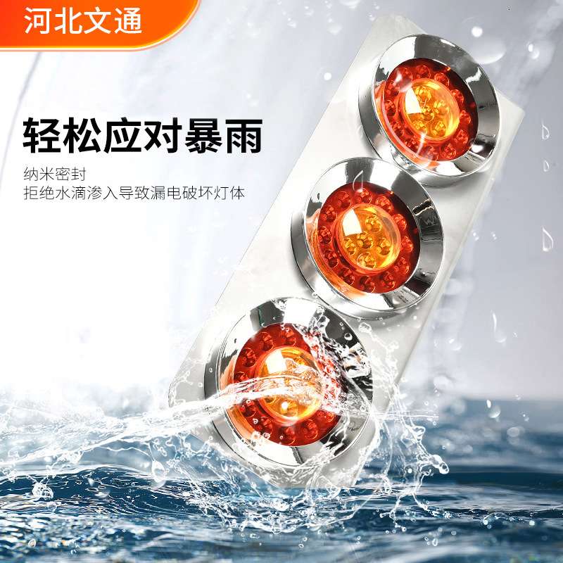 中集16LED电镀壳12V24V16LED双色三连中集尾灯货车尾灯卡车尾灯