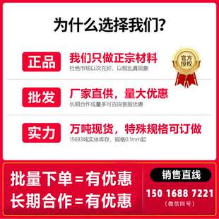 零切20mn23alv高锰低磁钢 无磁板圆钢圆棒 20mn23alv耐磨板