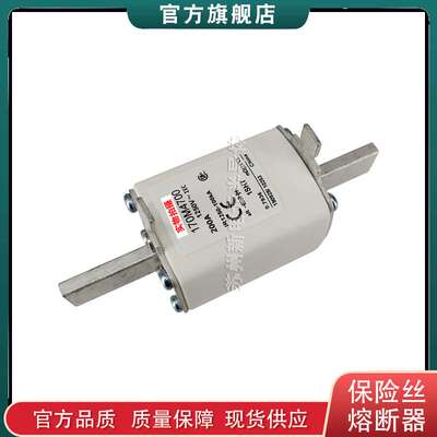 170M4700 4703 4707 4770 4771 巴斯曼bussmann快速熔断器保险丝