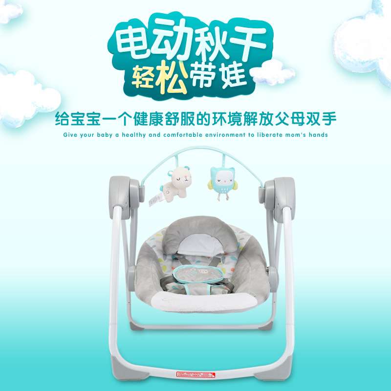 跨境专用婴儿电动秋千宝宝摇摇椅儿童摇篮音乐摇椅智能摇椅