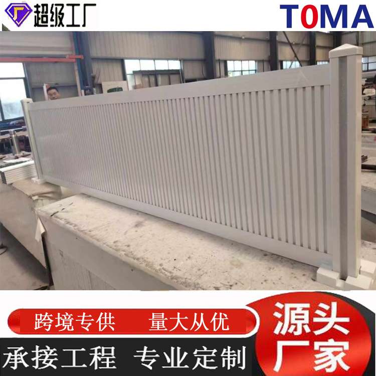 跨境铝合金护栏铝艺护栏阳台栏杆别墅花园庭院新中式简约围墙围栏