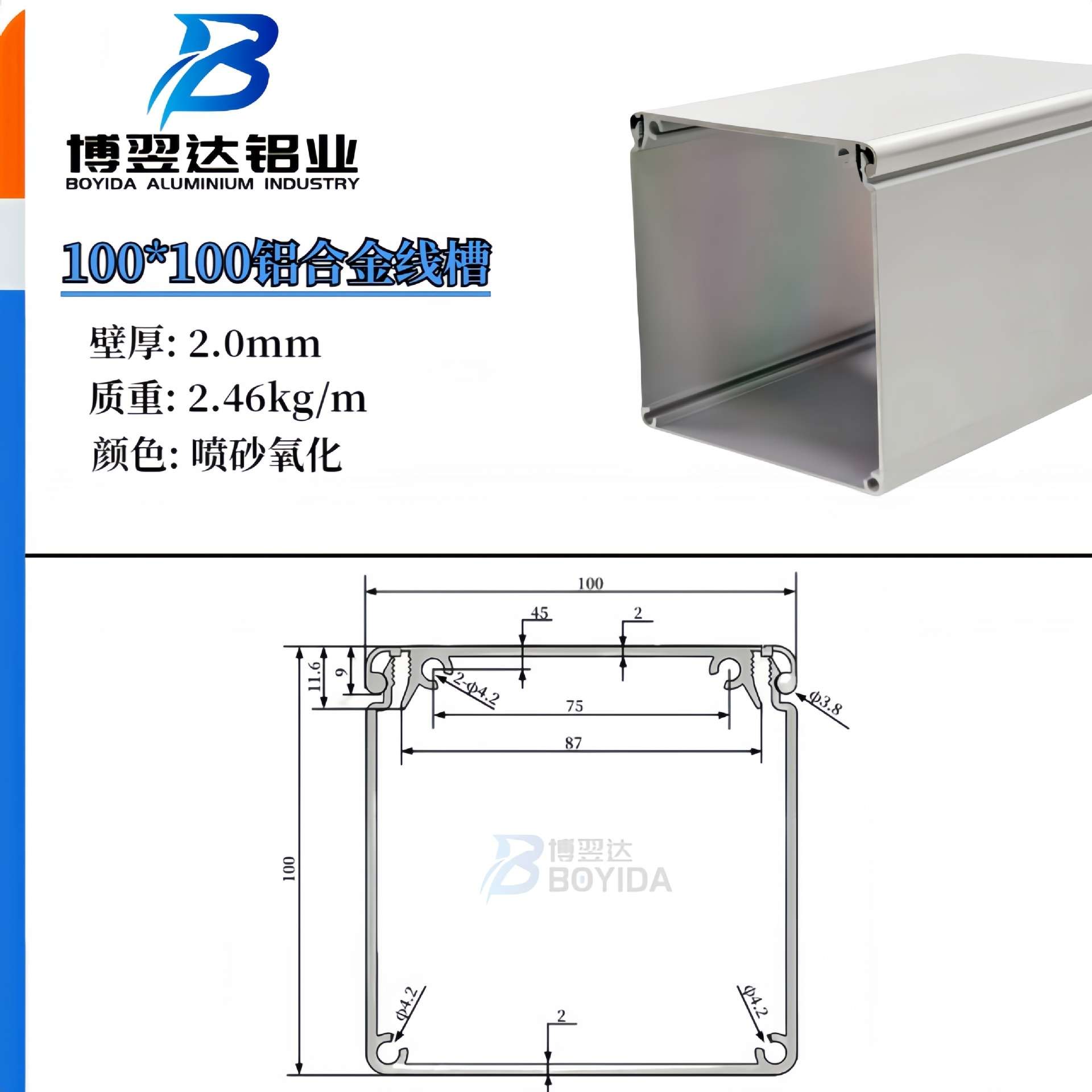 铝合金线槽100100系列方型明线国标大盖电线布线槽外开式桥架铝材