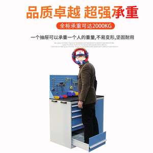 五金工厂车间用不锈钢组合多功能重型工具柜铁皮柜工业级