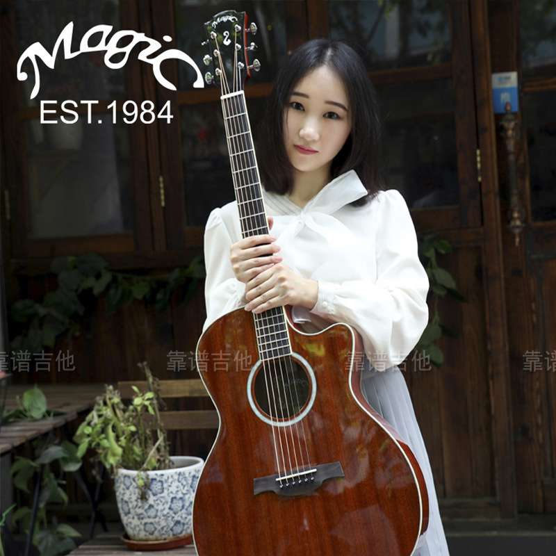 Magic麦杰克吉他茉莉子期伯牙M1/D1/A2民谣面单板木吉他电箱款