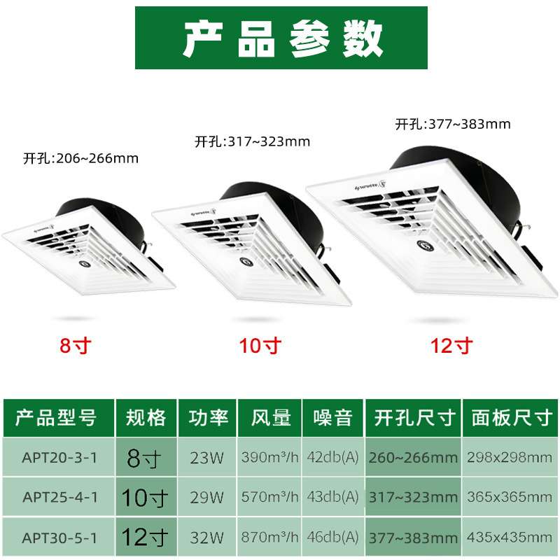 金羚直排换气扇吸顶式天花板8寸1012寸大风量金铃吊顶排气扇风机
