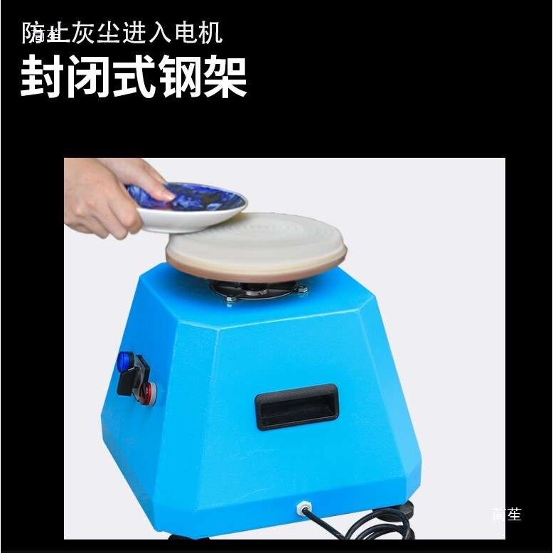 陶瓷磨底机陶艺设备釉面电动打磨瓷器陶泥抛光制作工具手工磨片