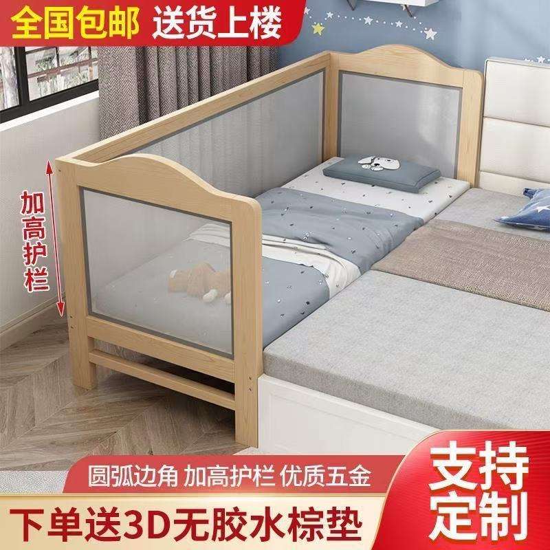 儿童拼接床实木带护栏小床婴儿床护栏小孩防摔床边床加宽拼接大床