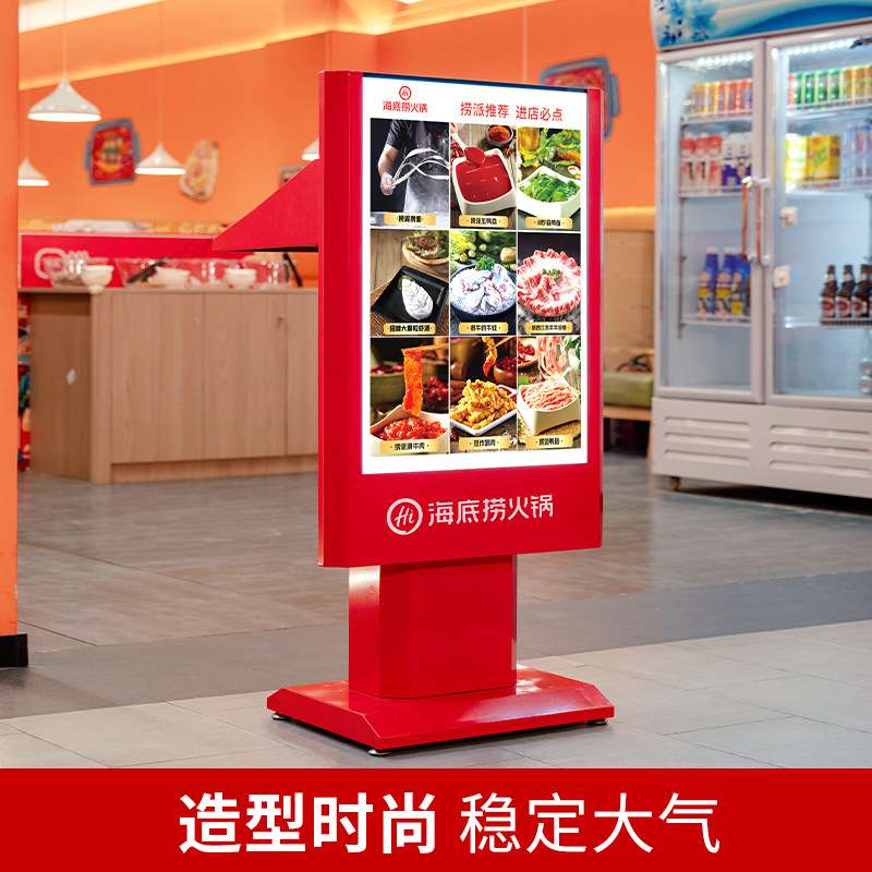餐厅迎宾台饭店发光菜谱菜单展示架点餐灯箱广告牌立式菜品展示牌