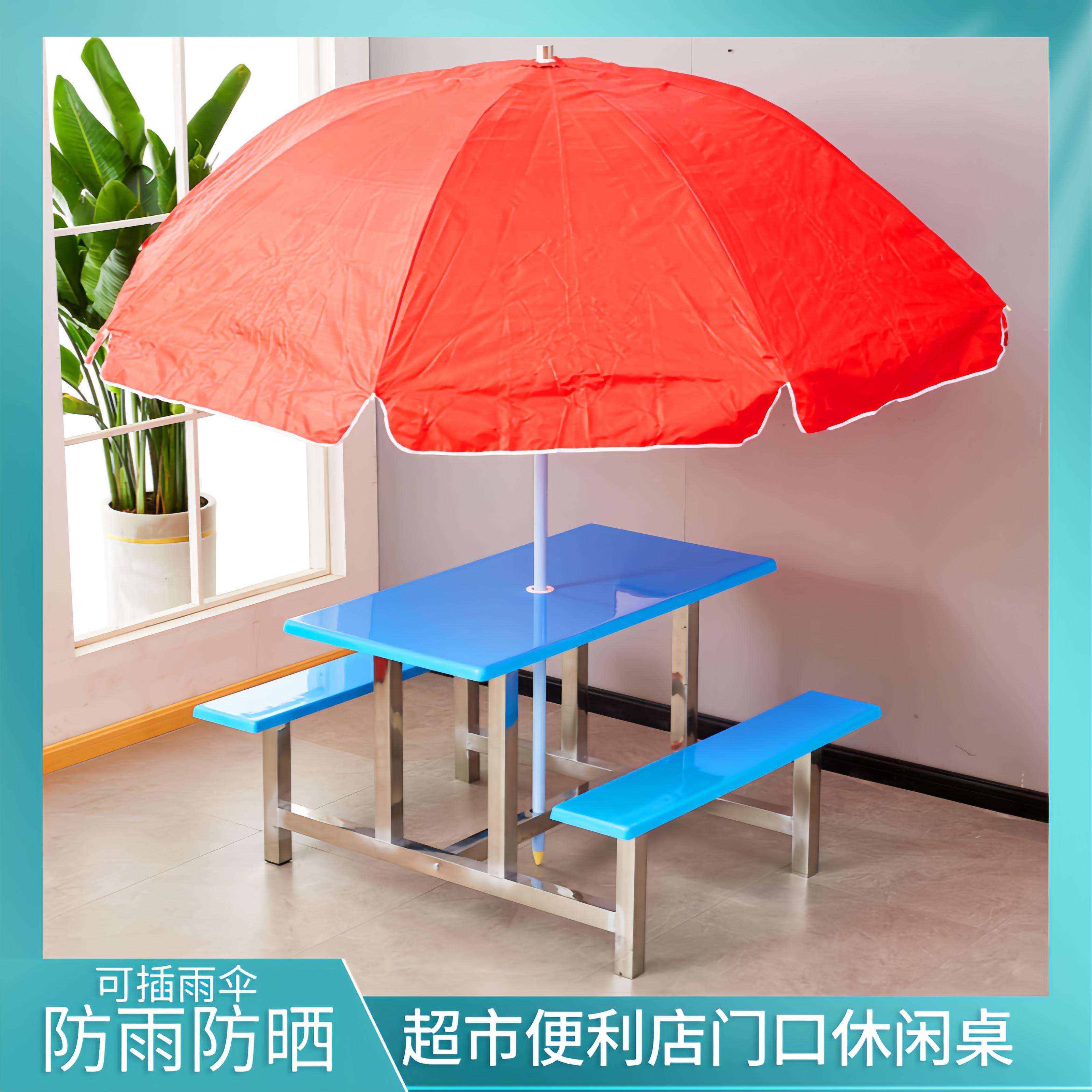 室外餐桌插雨伞户外餐桌便利店超市门口连体桌印字餐桌椅广东