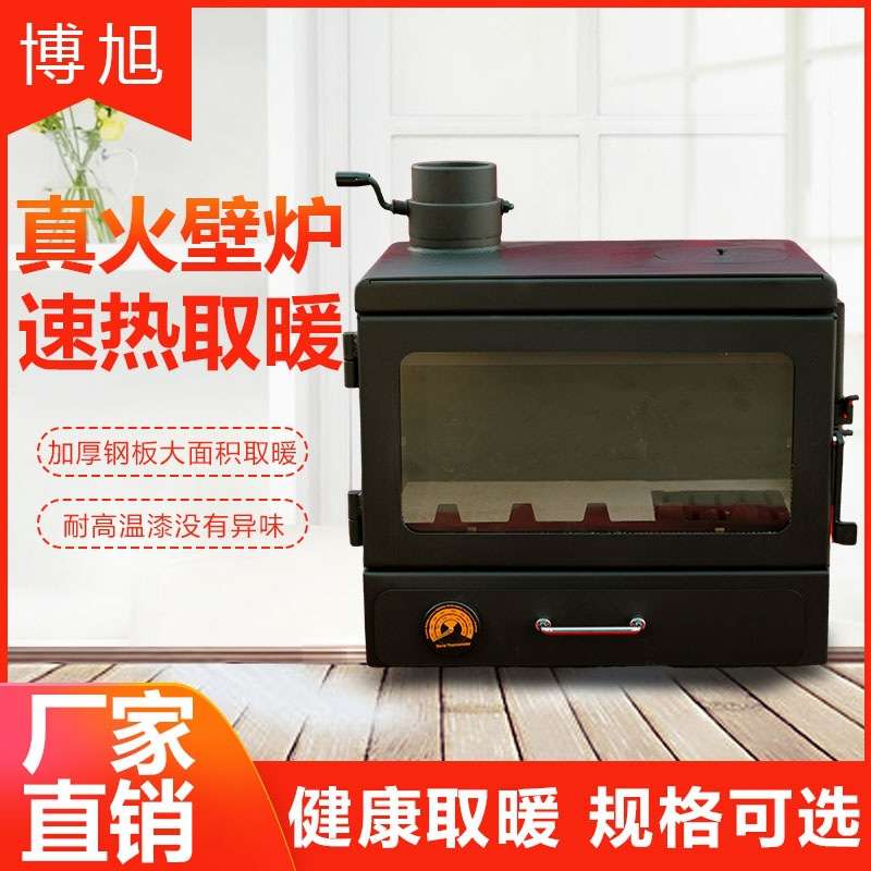 厂家直销取暖炉欧式真火烤箱火炉别墅自建房可饮茶燃木柴烧火壁炉