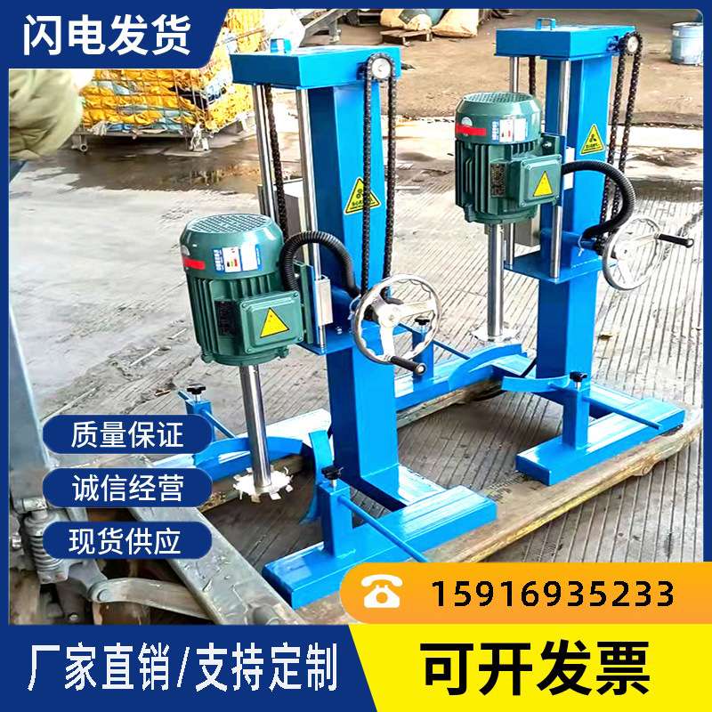 广东涂料手摇升降分散机实验室220V电压分散机树脂胶水搅拌机电动
