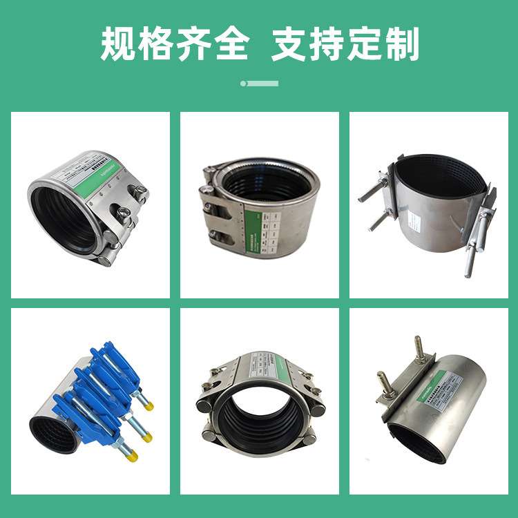 双卡哈夫节直通304不锈钢管道连接修补器厂家哈夫接不锈钢抢修节
