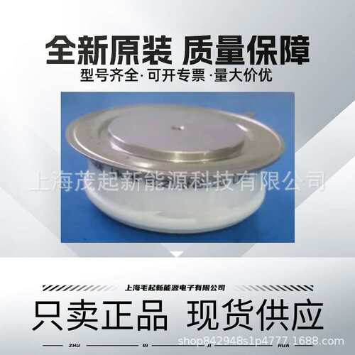 R1271NS08D R1271NS08E R1271NS08G WESTCODE可控硅