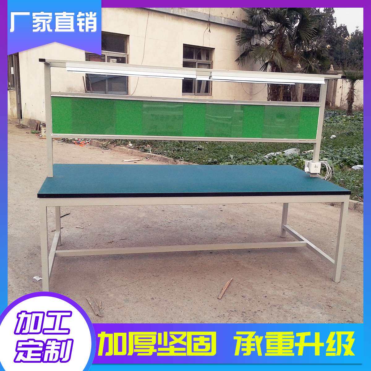 防静电工作台操作台双层装配工作桌车间实验桌可拆装焊接工作台