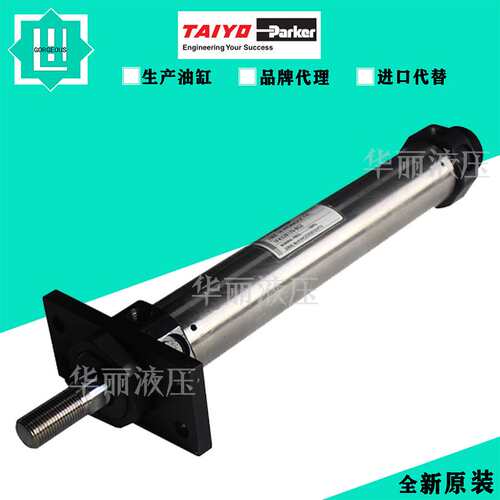 AIYA 太阳铁工液压缸油缸 35H-3R 1LA32N710-00T薄型缸圆柱体油缸