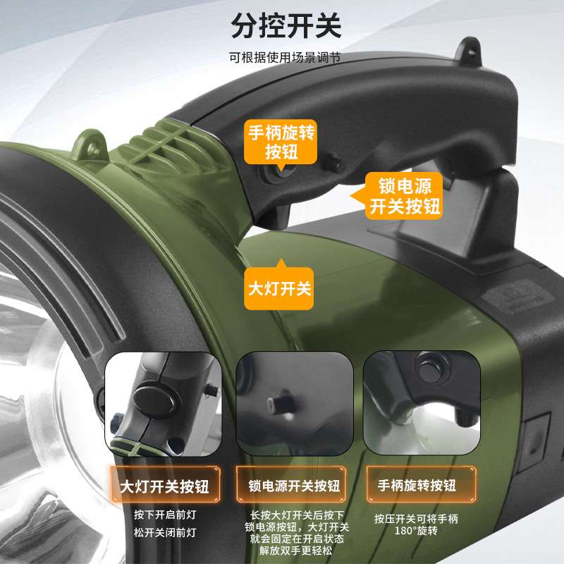 LED手提式探照灯强光超亮50W充电家用户外防水巡逻手电筒超长续航