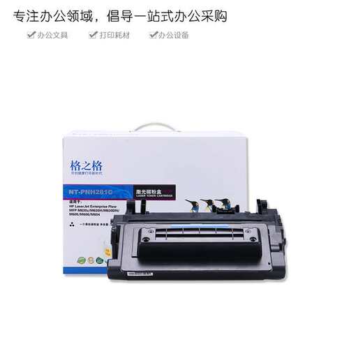 格之格CF281A硒鼓81A墨盒M630h粉盒630f 630dn 630z M604n碳粉M60