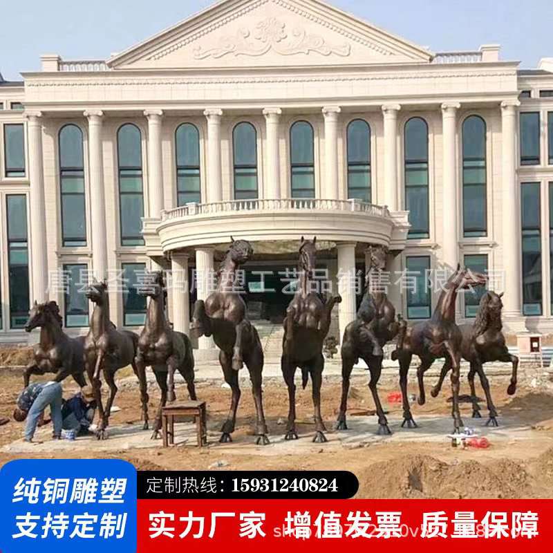 大型纯铜马雕塑 铸铜八骏马奔马广场马 铜雕马踏飞燕景区园林摆件