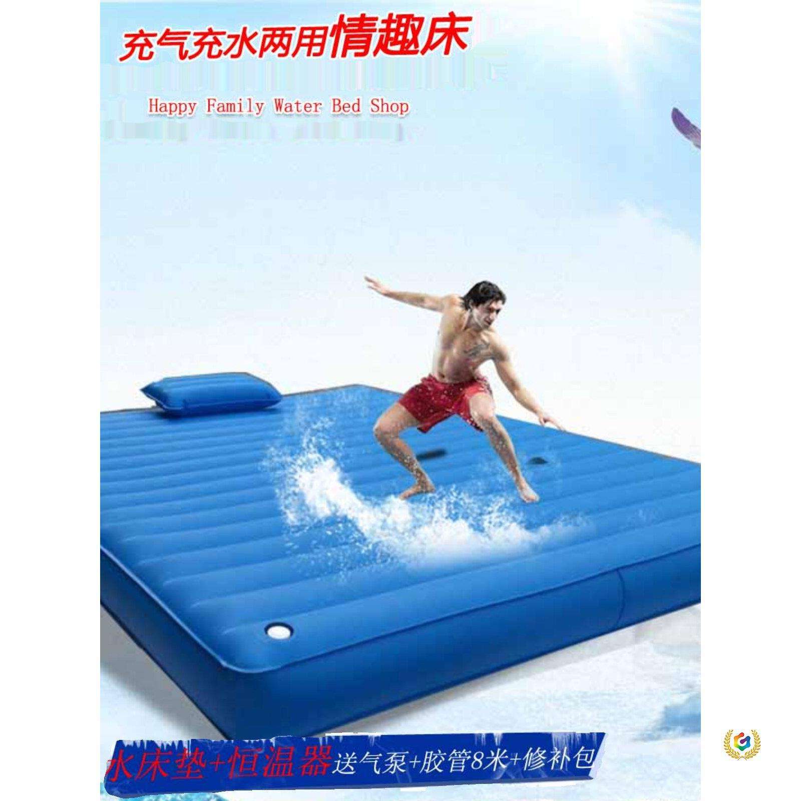 桑拿酒店水床洗浴水疗床充水充气水床垫恒温单双人成人床加厚