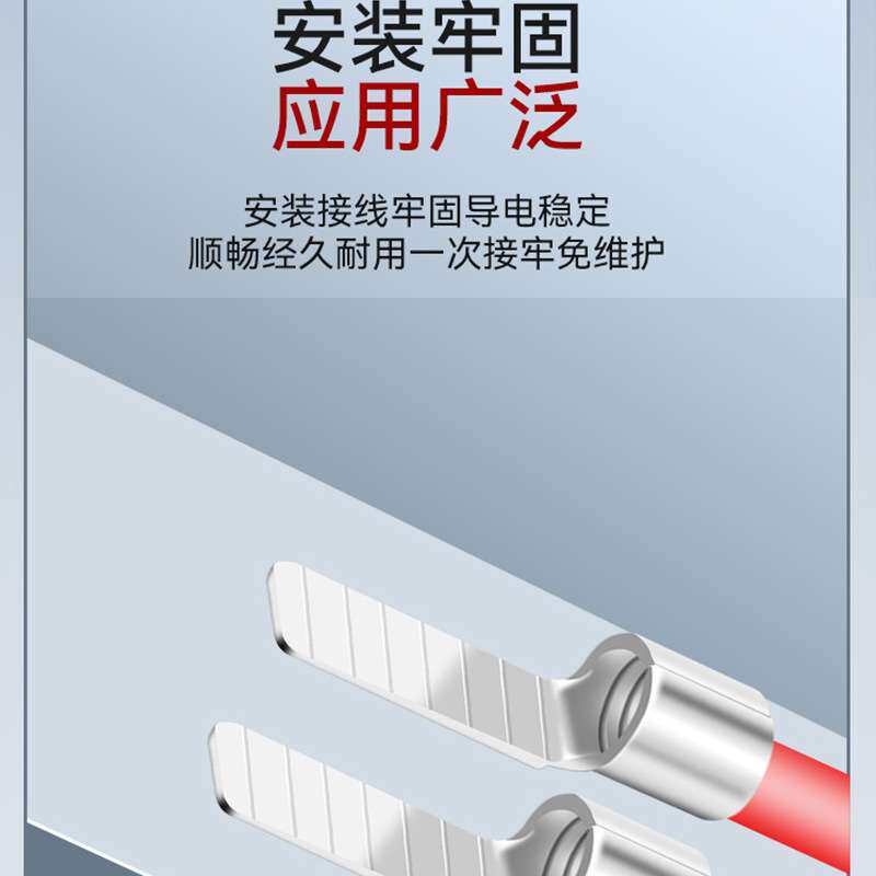 冷压接线端子DBV/DBN插片式预绝缘端头片型铜鼻线耳红色蓝色黄色