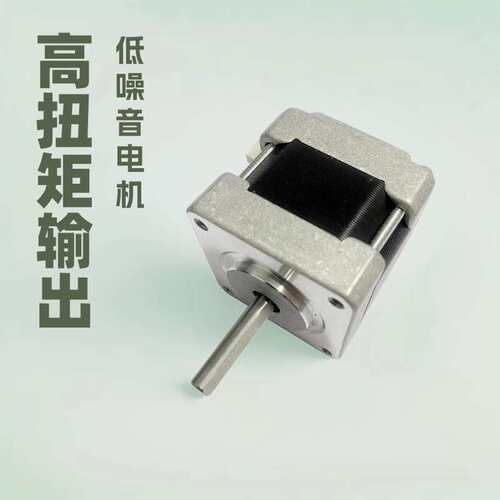 K39BYG2步进直流电机自动售卖舞台灯光旋转喷淋机械设备防水电机