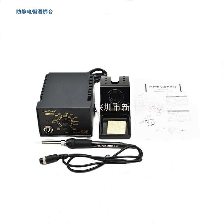 936电烙铁恒温焊台温控器可调温电焊工具半自动焊接机工具