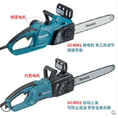 伐木锯16寸电链锯UC4051ASP链锯电锯大功率多功能木工电锯
