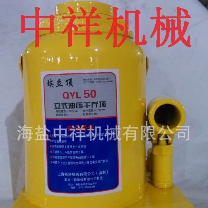 50t 235杆液压千斤顶 厂家直供 手动立式液压千斤顶2吨--200吨