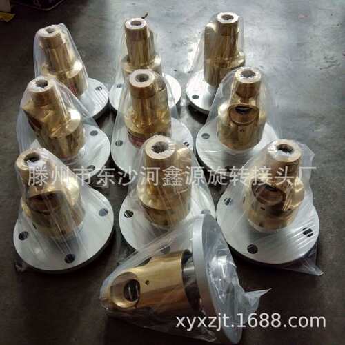 HS-XF80-50旋转接头 液压旋转接头HS单向双向通冷却水旋转接头