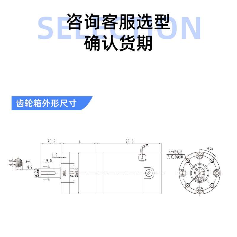 ZHENGK正科ZGX60RMM可调速正反转行星减速电机太阳轮大力矩12V24V