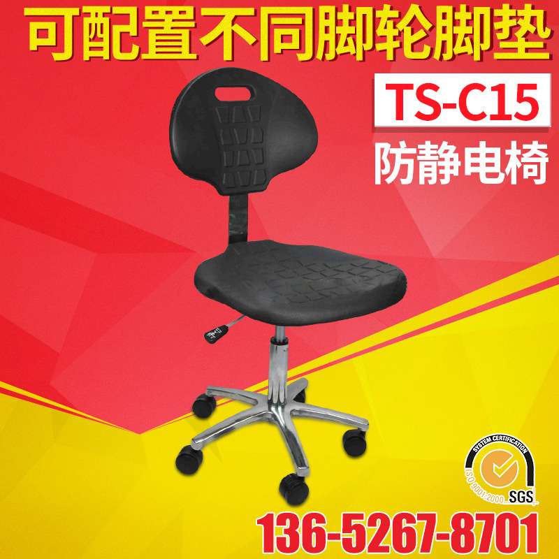 PU防静电升降椅皮革会议室工作耐用转椅静音防爆转椅员工电脑椅