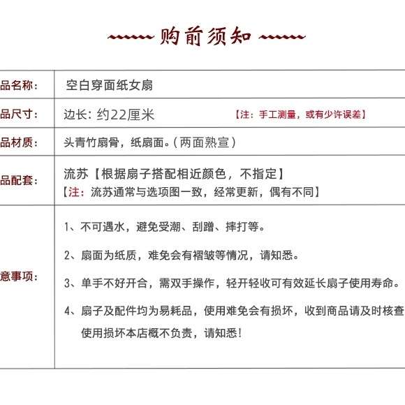 日式6.8寸折扇竹柄扇双面熟纸扇男扇女扇空白纸扇可书画扇子