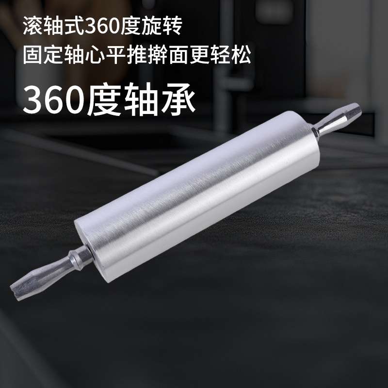 擀面杖滚轴不沾擀面棍厨房饺子皮面饼走锤杆面棒烘焙工具