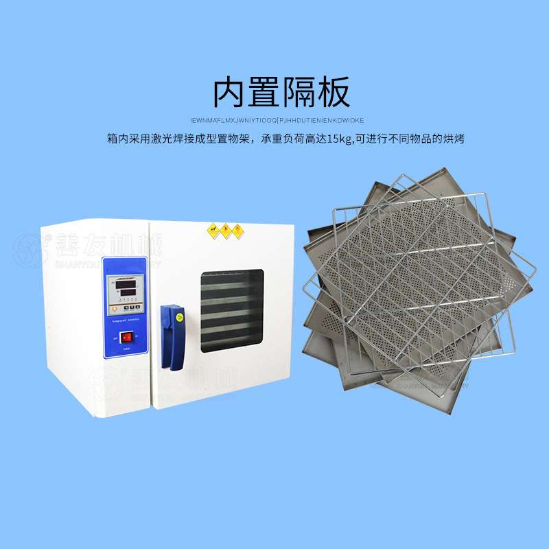 善友专业五谷杂粮烘干机工业食品加工设备五谷杂粮烘烤烤干箱烘干