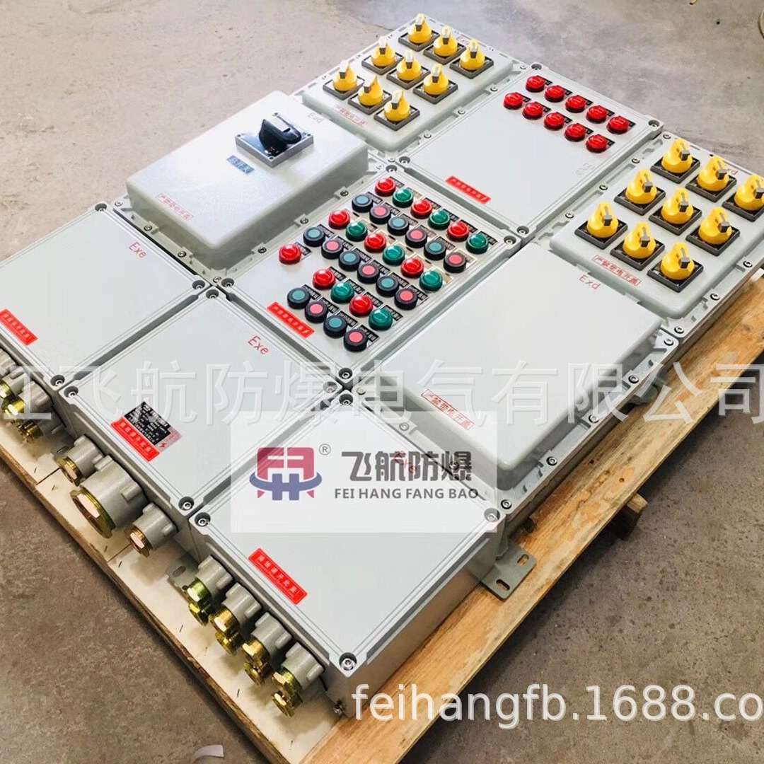 铝合金防爆接线箱不锈钢配电箱照明配电空箱动力柜接电箱