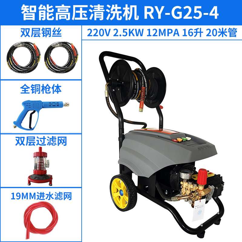 锐研G25高压清洗机380V刷车泵手推式商用清洗机220v洗车卷管器